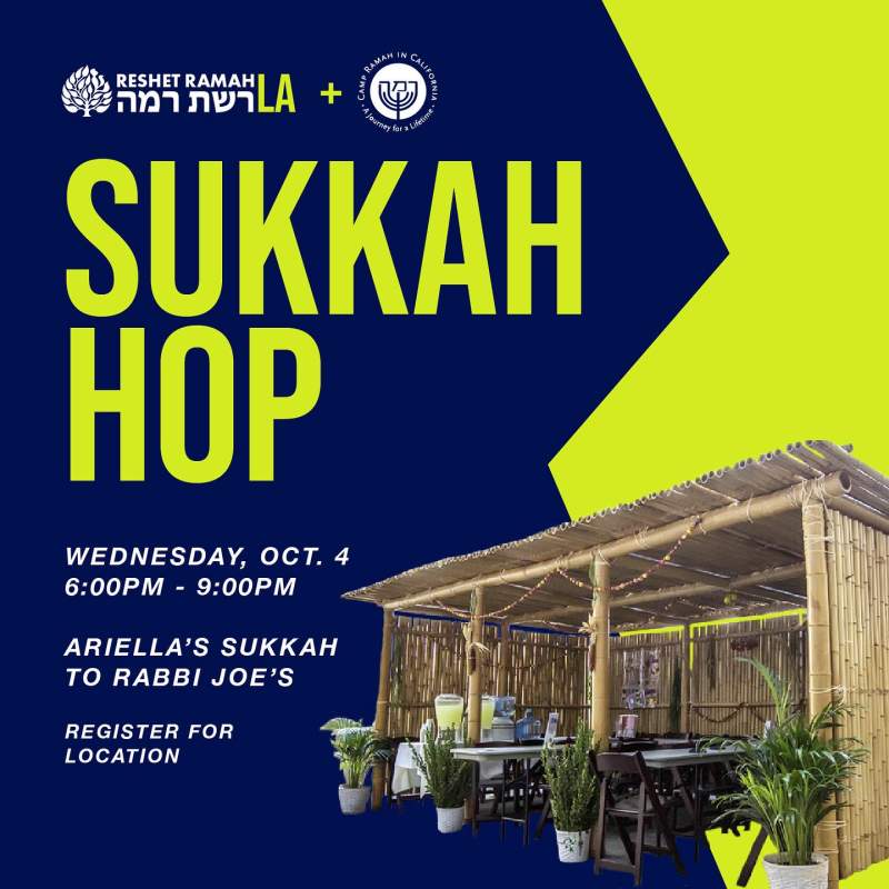 Sukkah Hop 2023